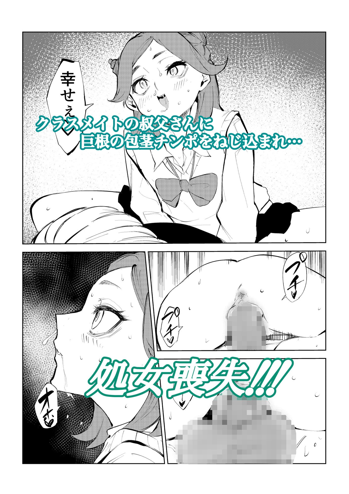 すぐ取り憑かれるクソザコ霊能力者ですが除霊率100%なので最強です