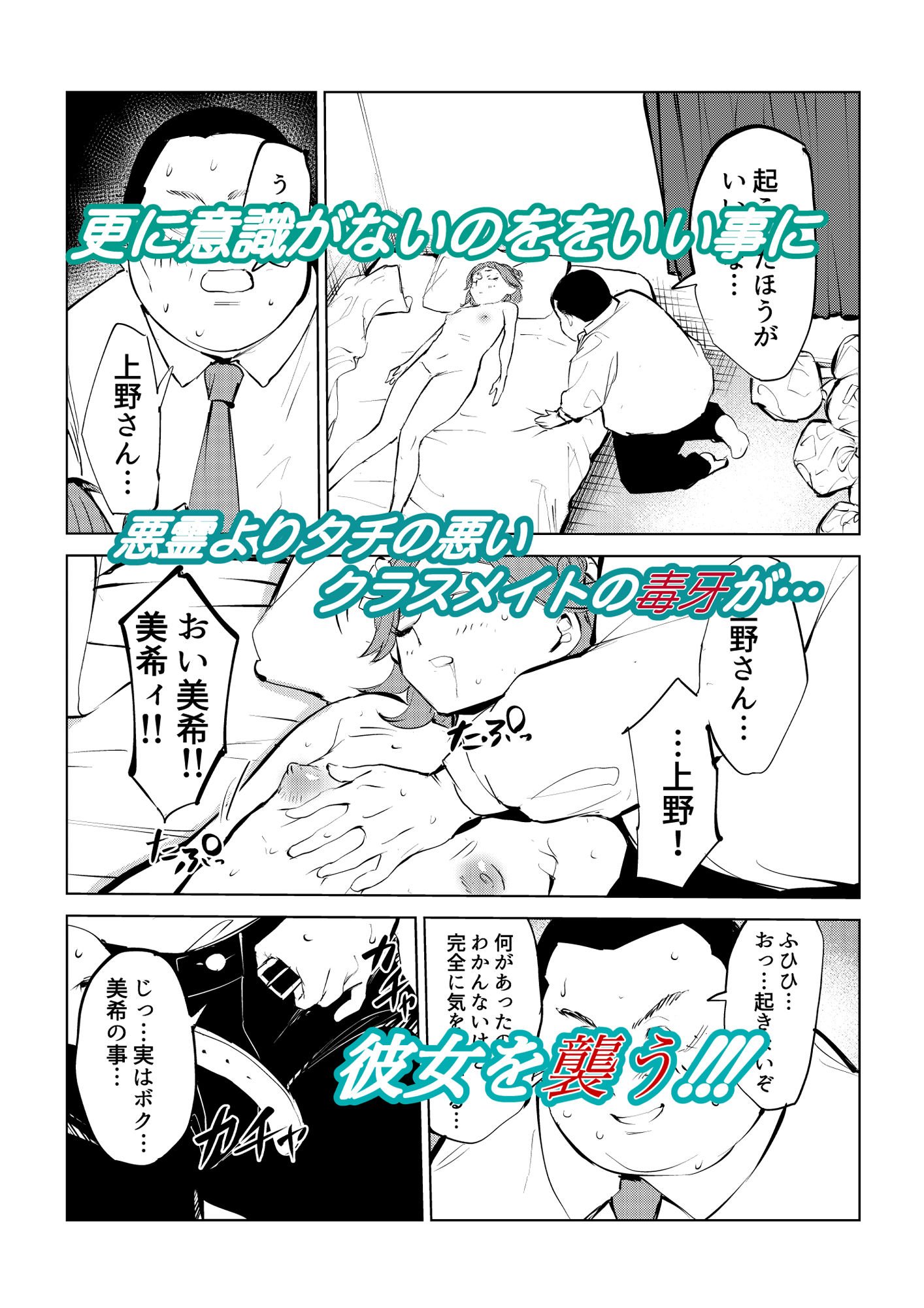 すぐ取り憑かれるクソザコ霊能力者ですが除霊率100%なので最強です