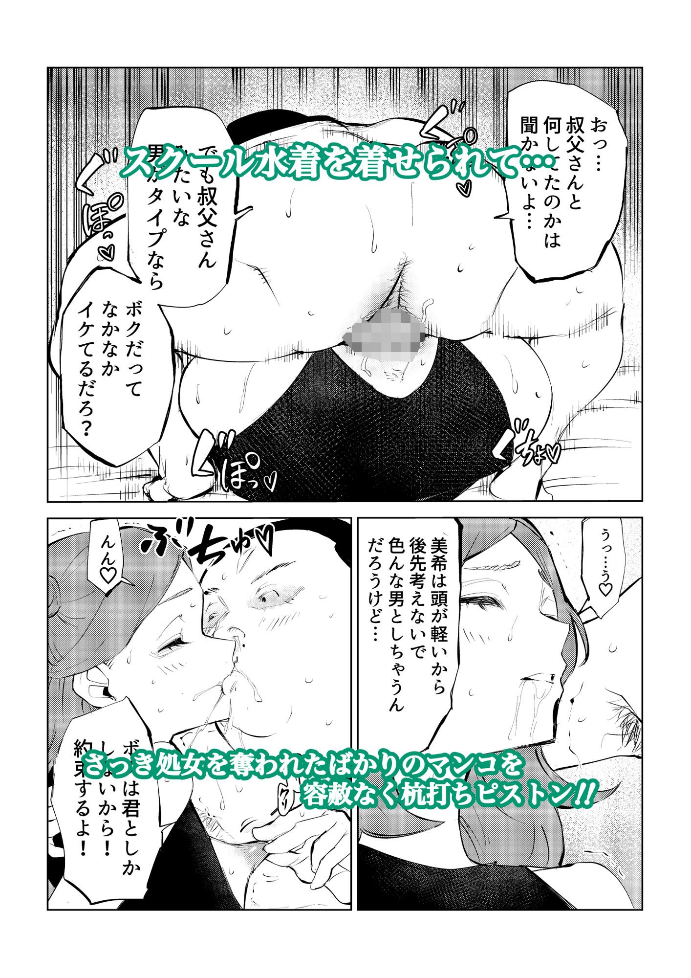 すぐ取り憑かれるクソザコ霊能力者ですが除霊率100%なので最強です