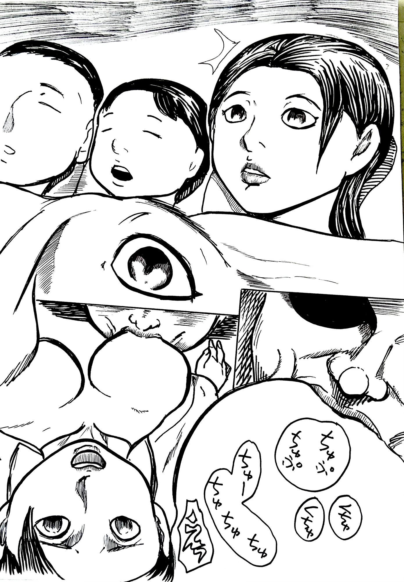 夜●い