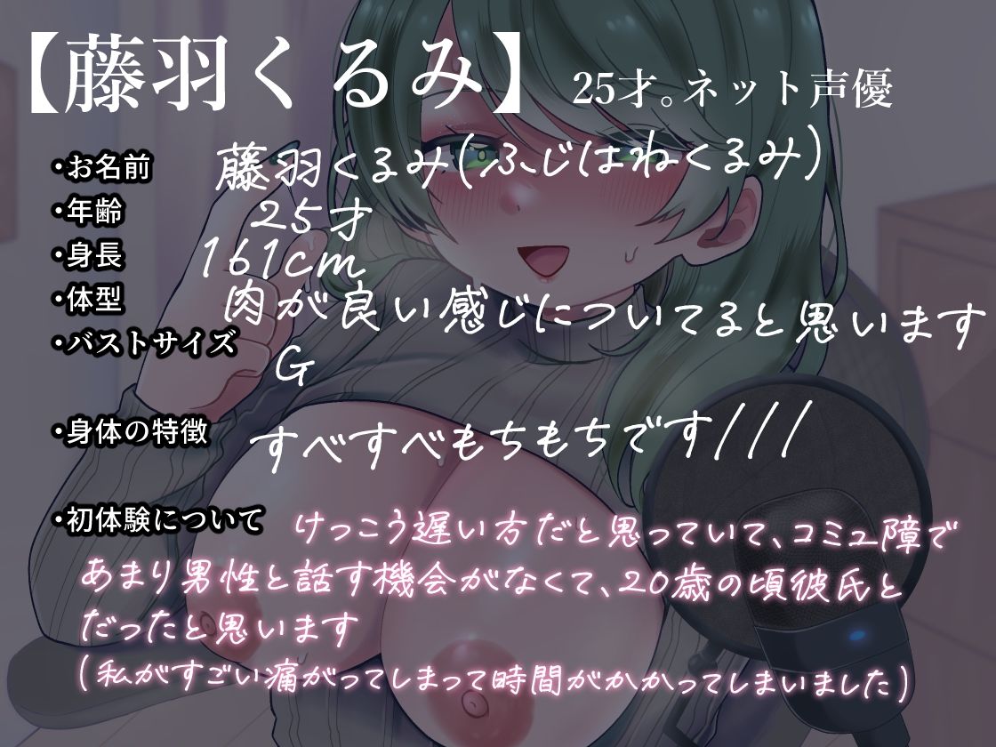 実演オナニー【藤羽くるみ】(25)、普段使いの太くておっきいバイブでオナニー&フェラ実演3本撮り