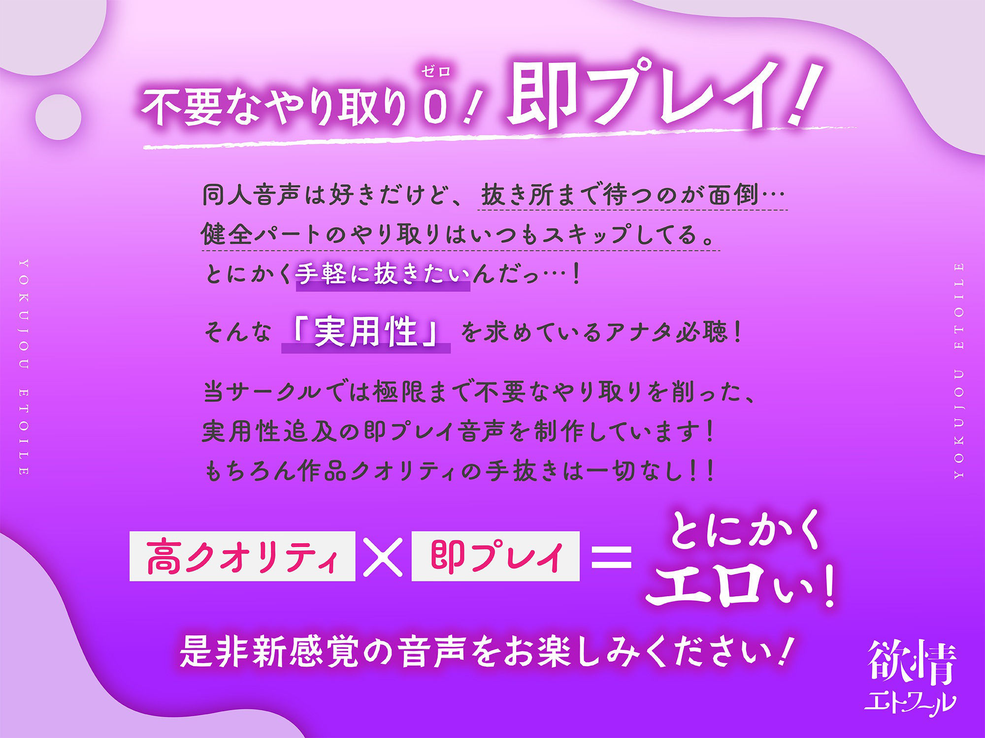 【期間限定110円！】爆乳魔王ママの甘やかしよちよち魔乳園〜元勇者でも絶対に逆らえない、エロエロおっぱい攻撃〜【即プレイ×甘やかし快楽堕ち】