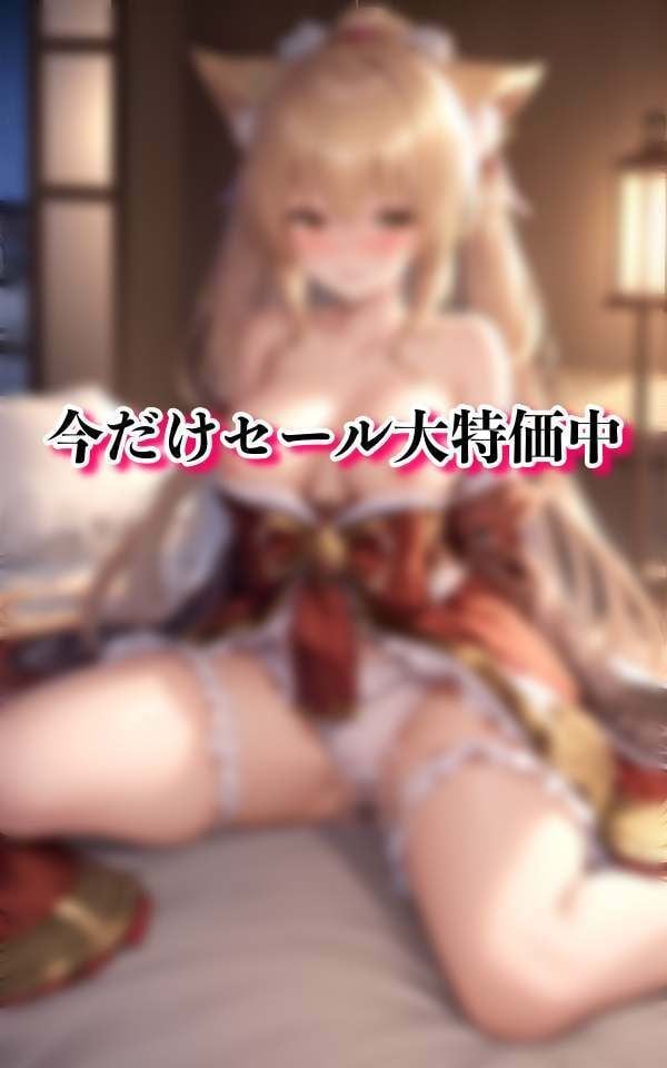 憧れに巫女さん達とハーレム体験