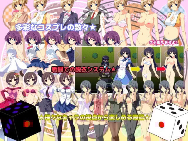 FANZA限定「悪堕ちすごろく1＋2」お正月スペシャルセット！【2024年1月9日まで】