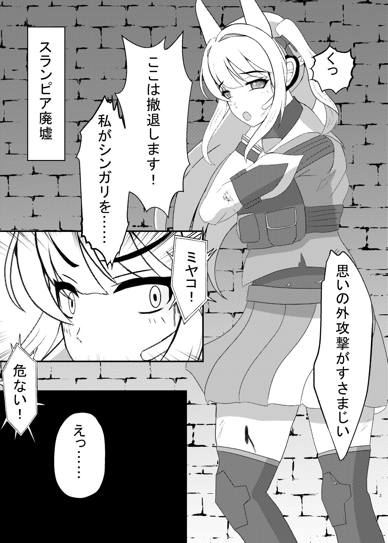 シアワセラビット