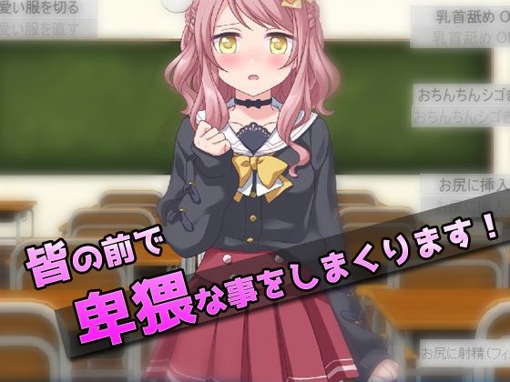 【2本セット！！】男の娘〜「教室でHなコト」編＆「モンスターの生贄にする村」編〜大人の変態ゲーム