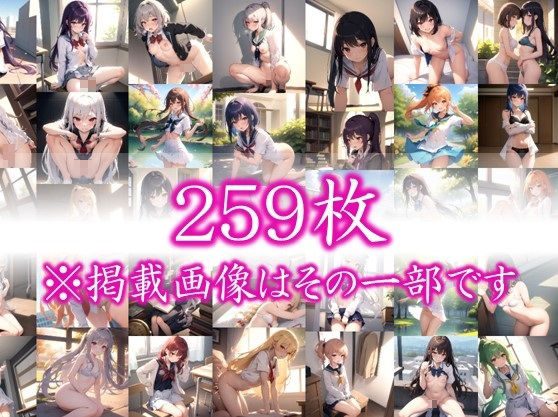 ◆放課後のヒミツ◆ 誕生日にクラスメートから 『1日彼女券』をもらったので どこまでイケるか試してみた #7