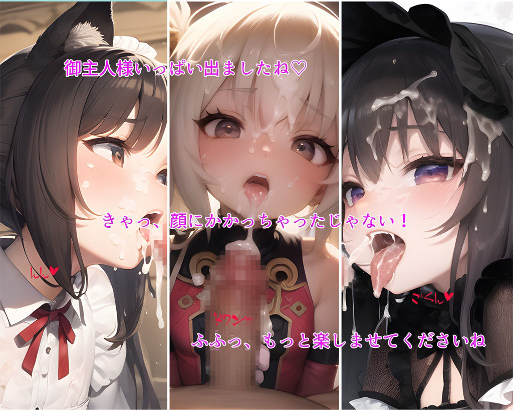 ロリフ◯ラさん！