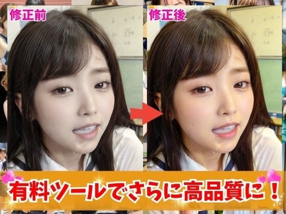 エッチ学園の女子たちの誘惑(セリフ付き)