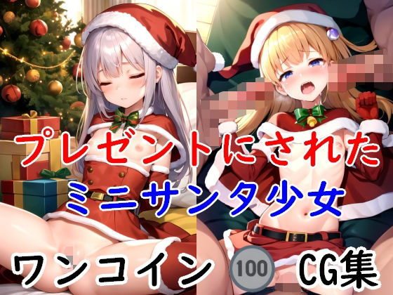 1コインCG集 No.18