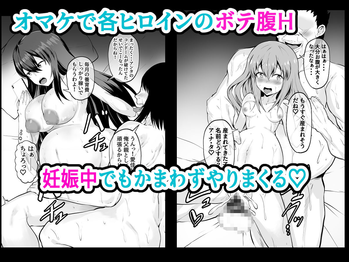 学園風俗店 気になるクラスメートのあの娘と放課後にやりまくる！