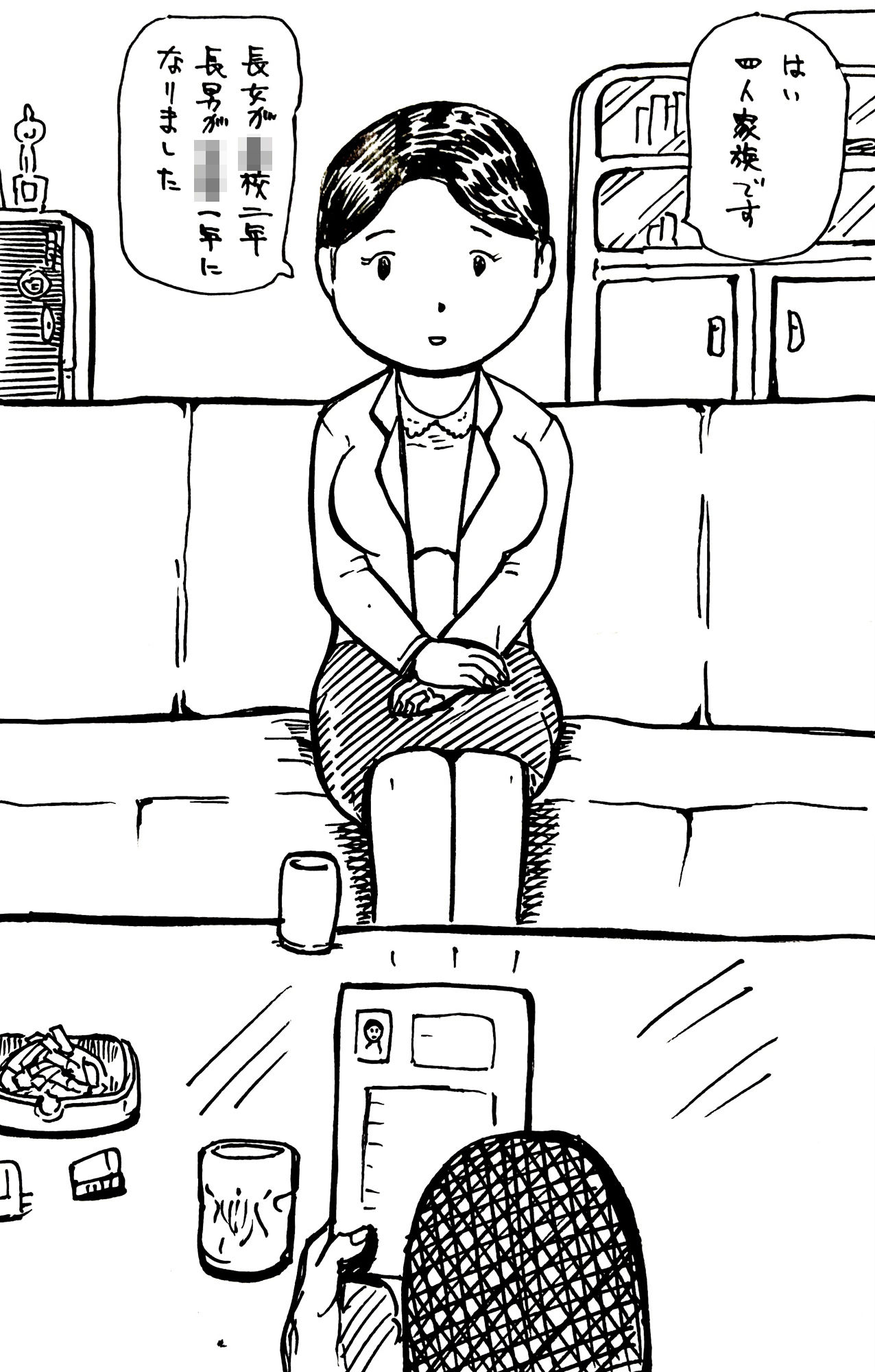 朗らかなお母さんにふりかかる凶悪な悲劇