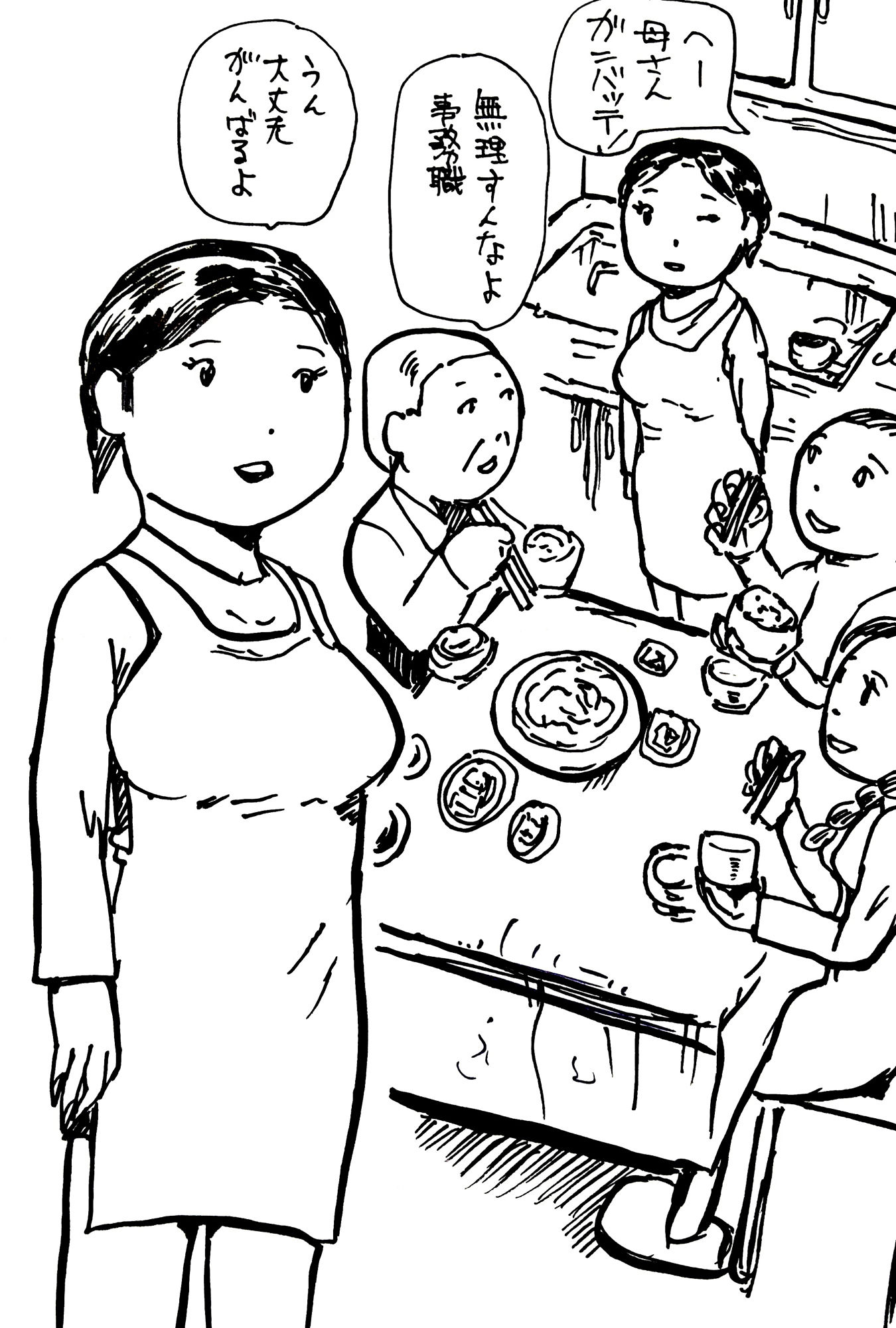 朗らかなお母さんにふりかかる凶悪な悲劇