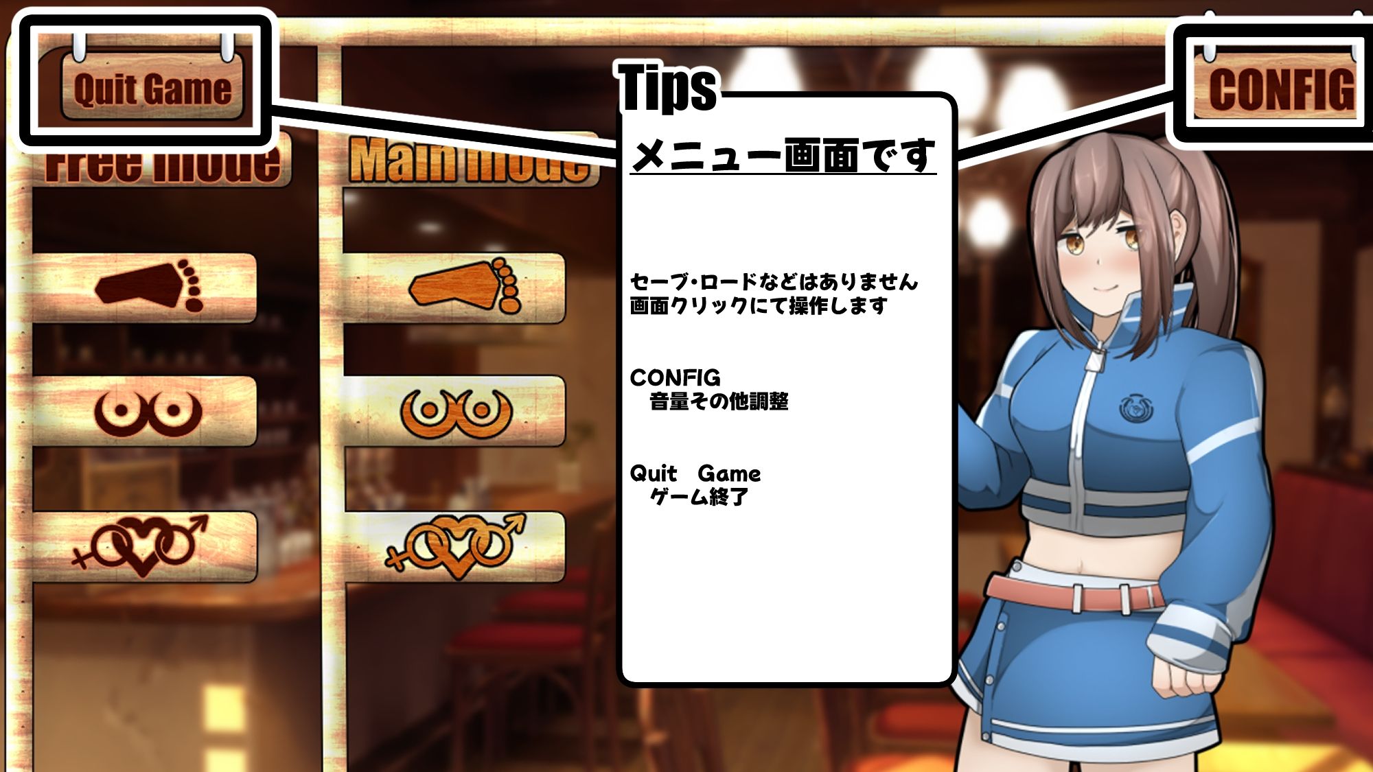 姉カノ〜年上彼女とバイト先でイチャイチャしたい〜【APK同梱版】