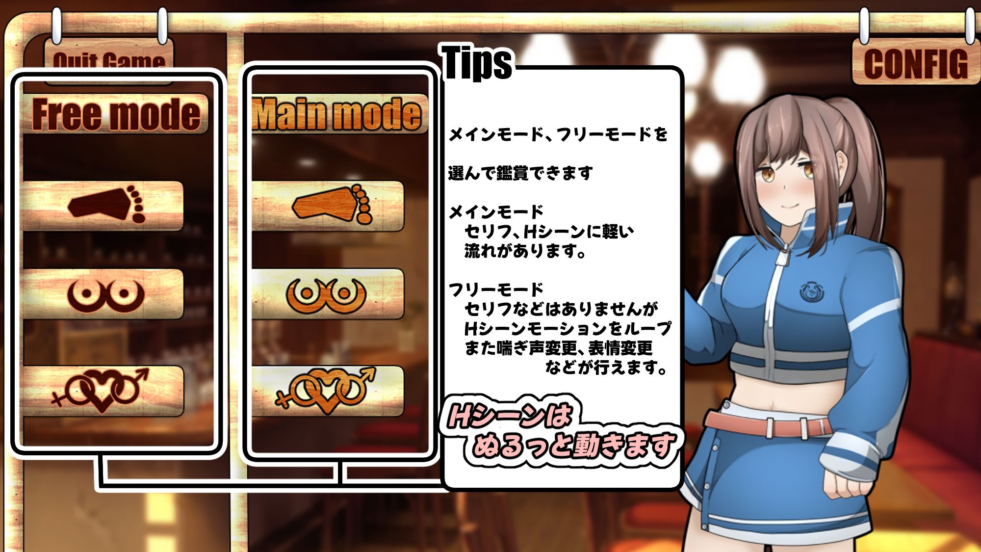 姉カノ〜年上彼女とバイト先でイチャイチャしたい〜【APK同梱版】