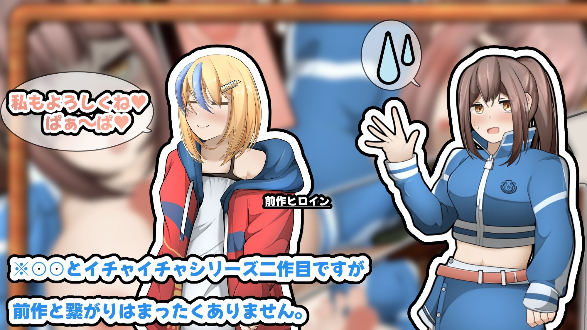 姉カノ〜年上彼女とバイト先でイチャイチャしたい〜【APK同梱版】