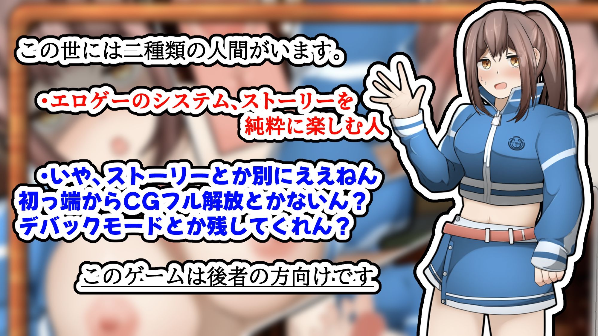 姉カノ〜年上彼女とバイト先でイチャイチャしたい〜【スマホアプリ版】