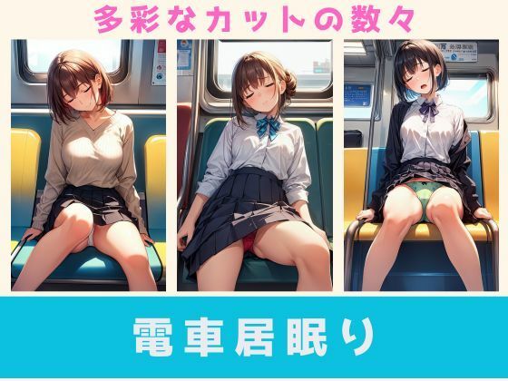 パンティはお好きですか