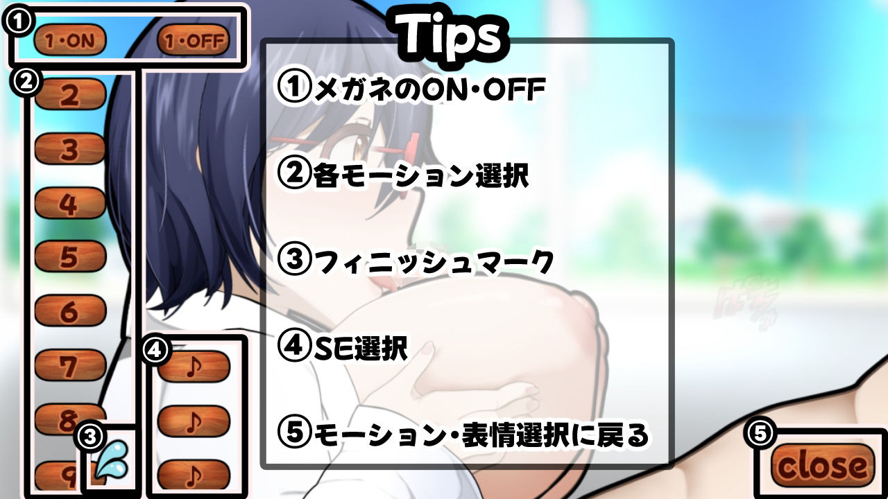 リケカノ〜狂科学者彼女と自作触手を使ってイチャイチャしたい〜【スマホアプリ版】