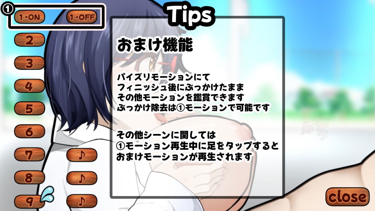 リケカノ〜狂科学者彼女と自作触手を使ってイチャイチャしたい〜【スマホアプリ版】