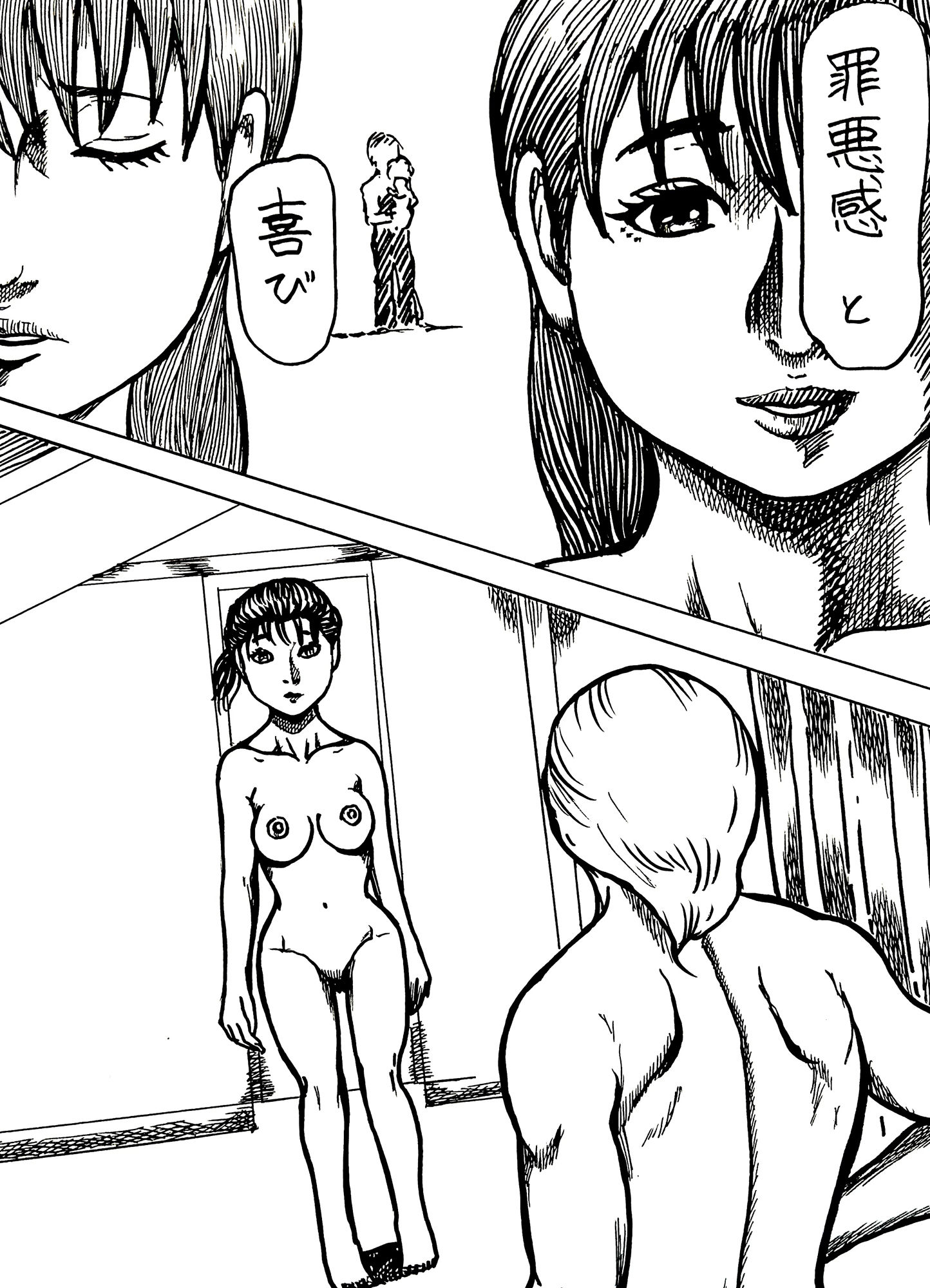 愛しい子種を宿すまで