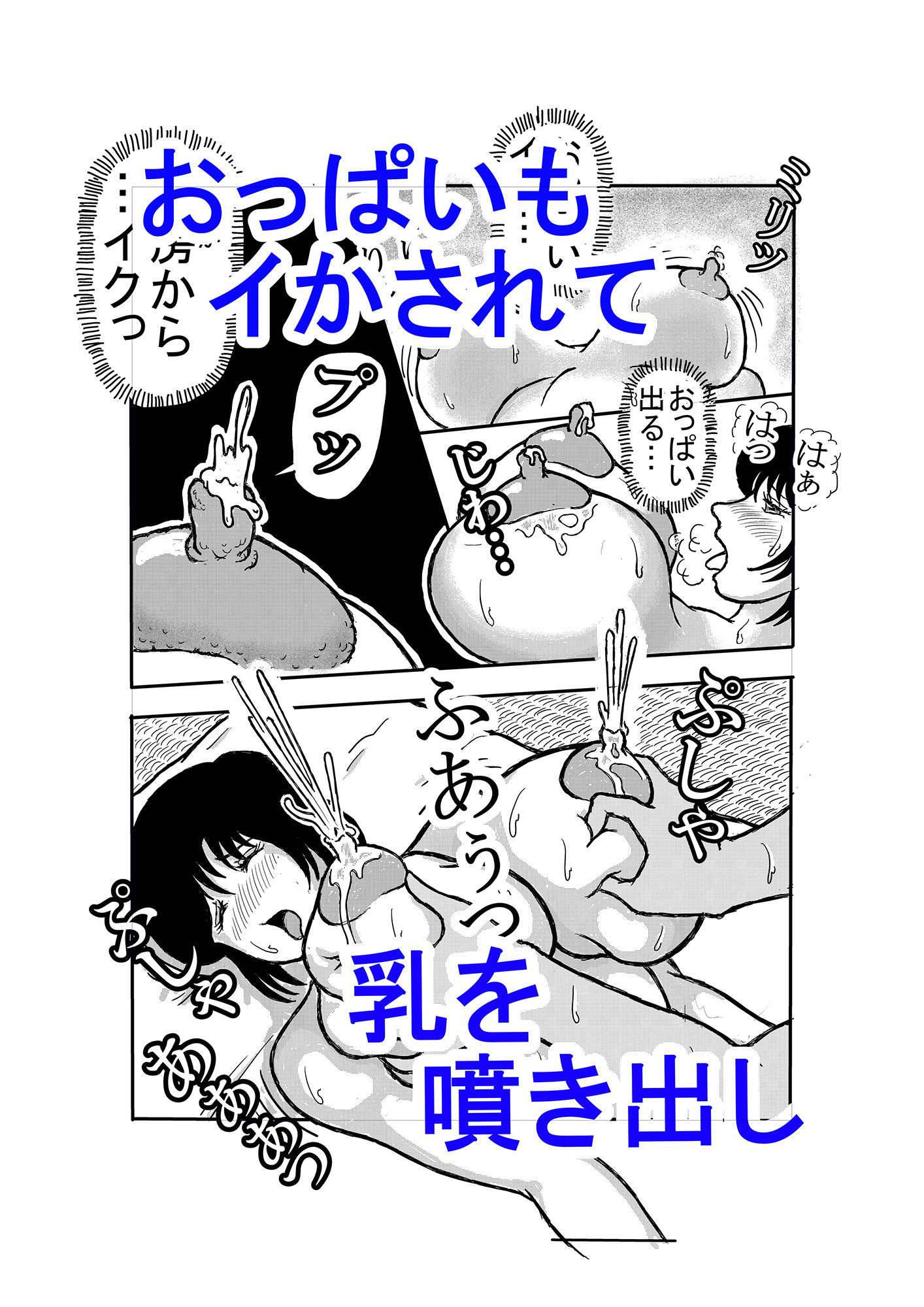 息子と二人きりで暮らすことになりました3 ―愛はスローに―