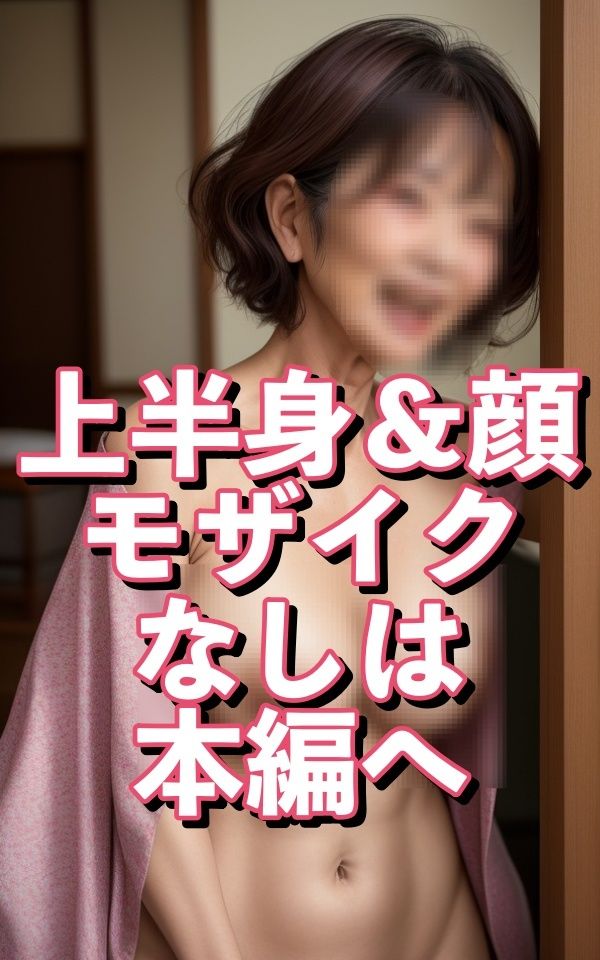 この歳でも抱けます？
