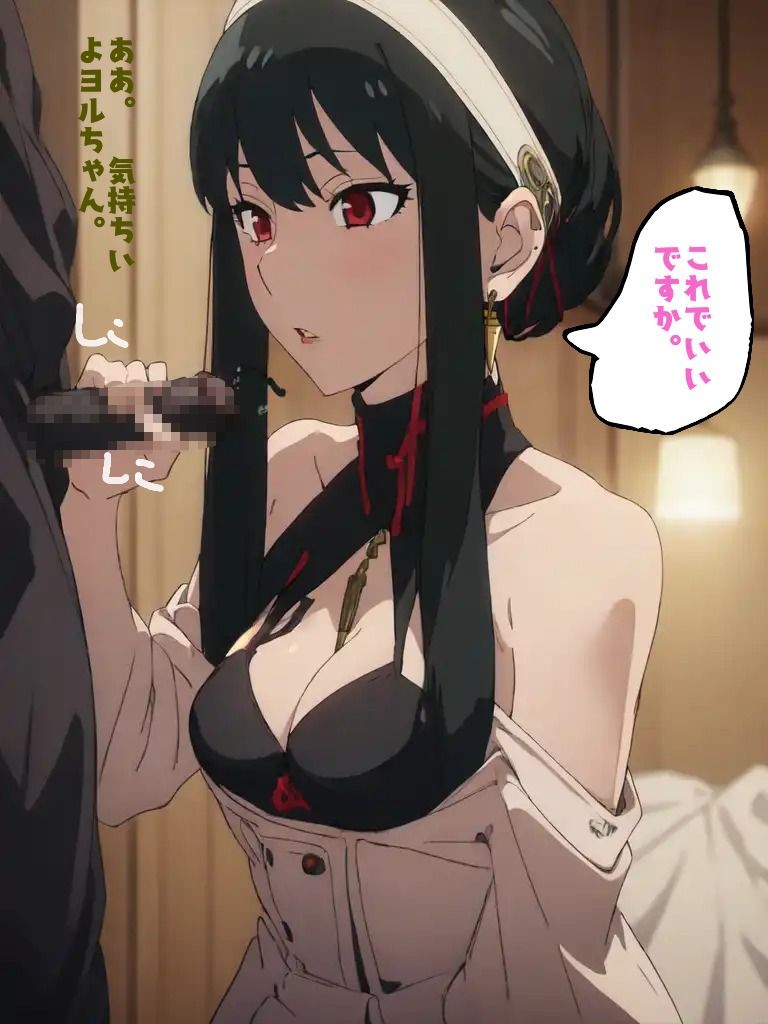 ヨルさんおじさんたちと接待えっち