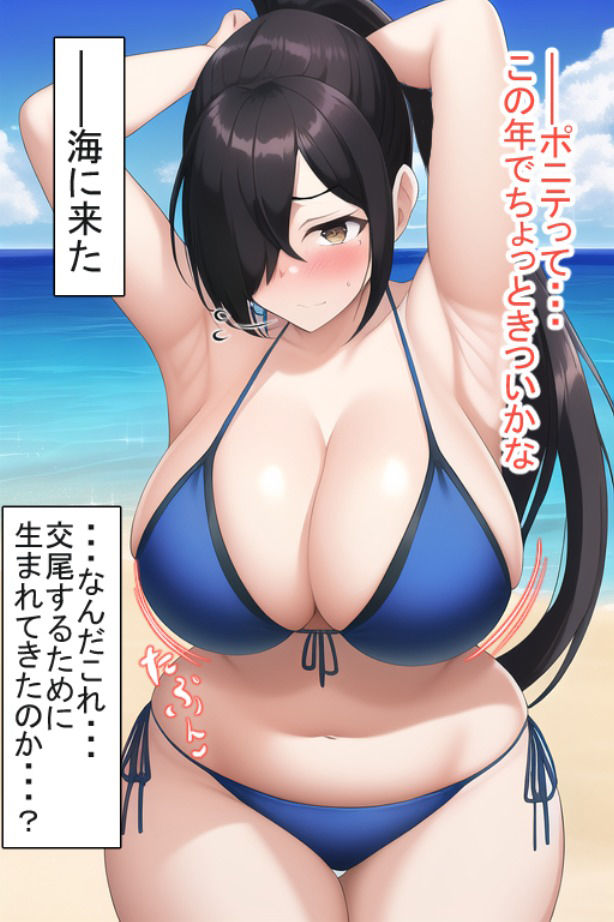 ポンコツ陰キャ先生慰めてたら