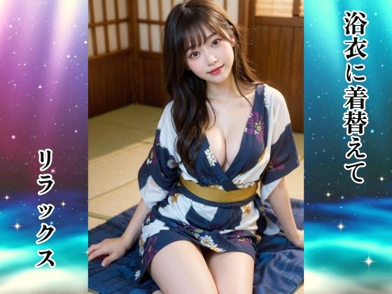 大乱湯ご奉仕温泉旅館SEX