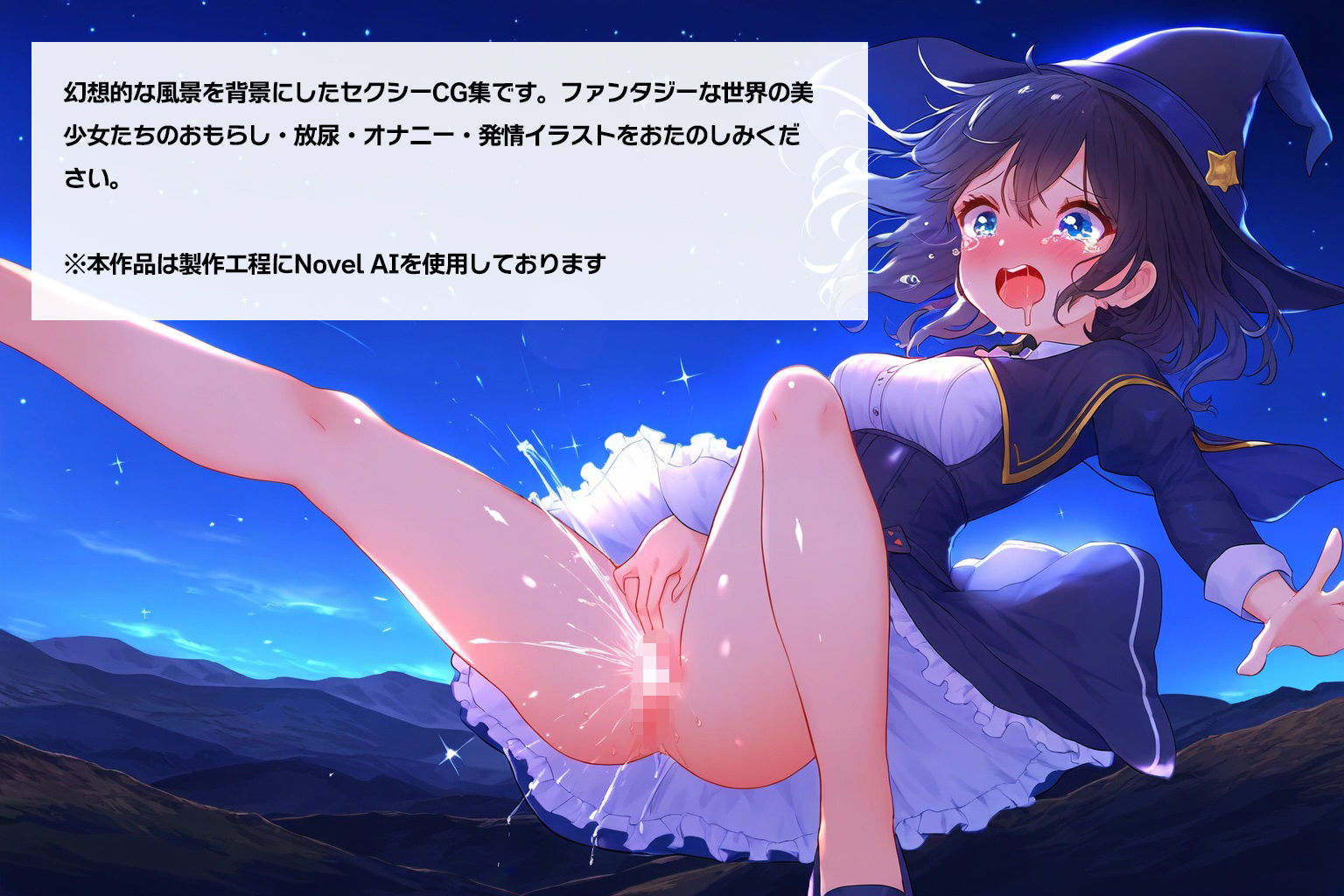 REVERB｜AI DOOLS ILLUSTRATION BOOK 06