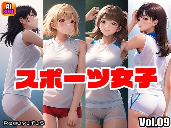 Reguyufu5のスポーツ女子 09