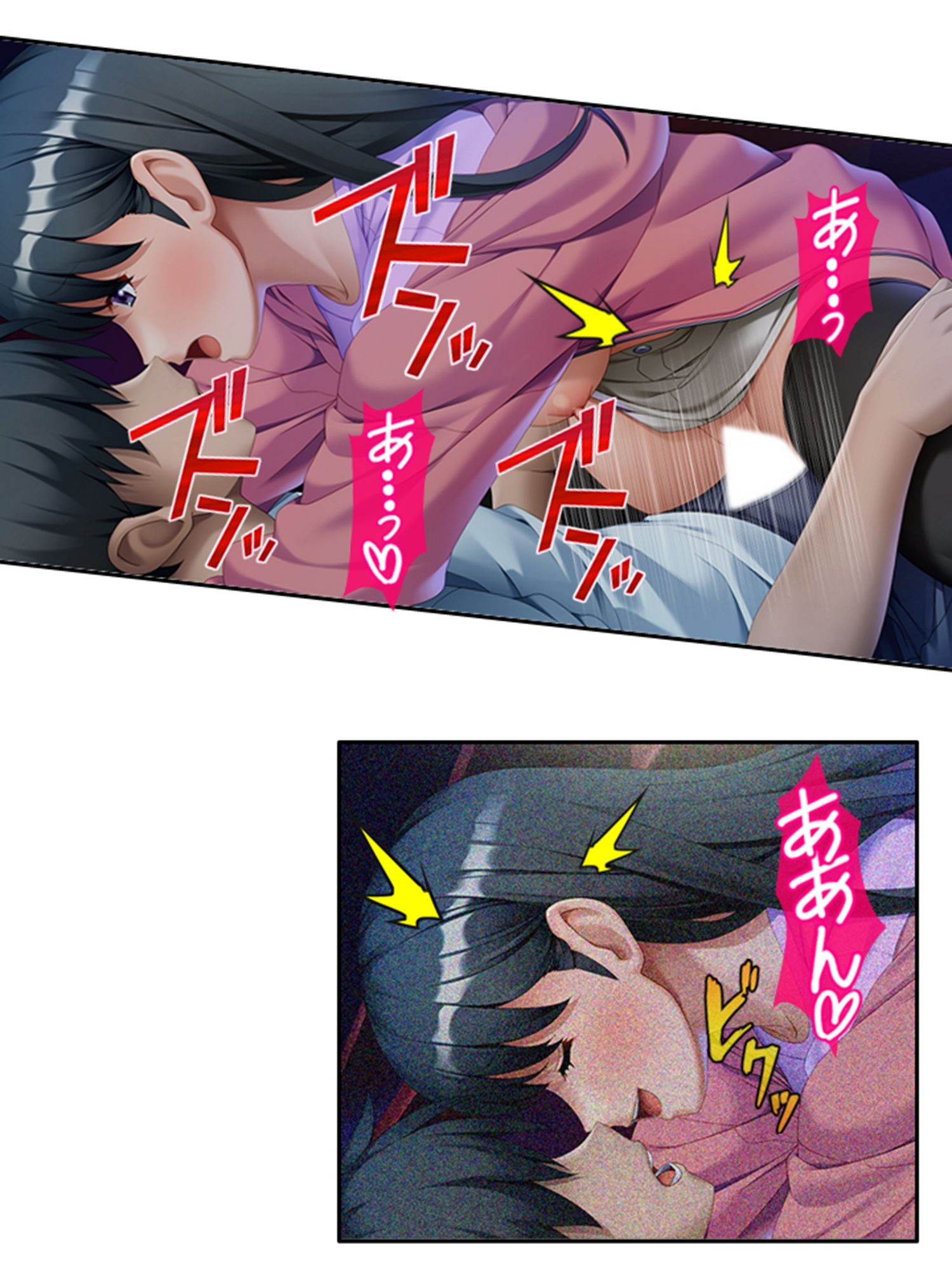 サキュバスエンカウント！内気なあの娘が色欲の悪魔に 2巻