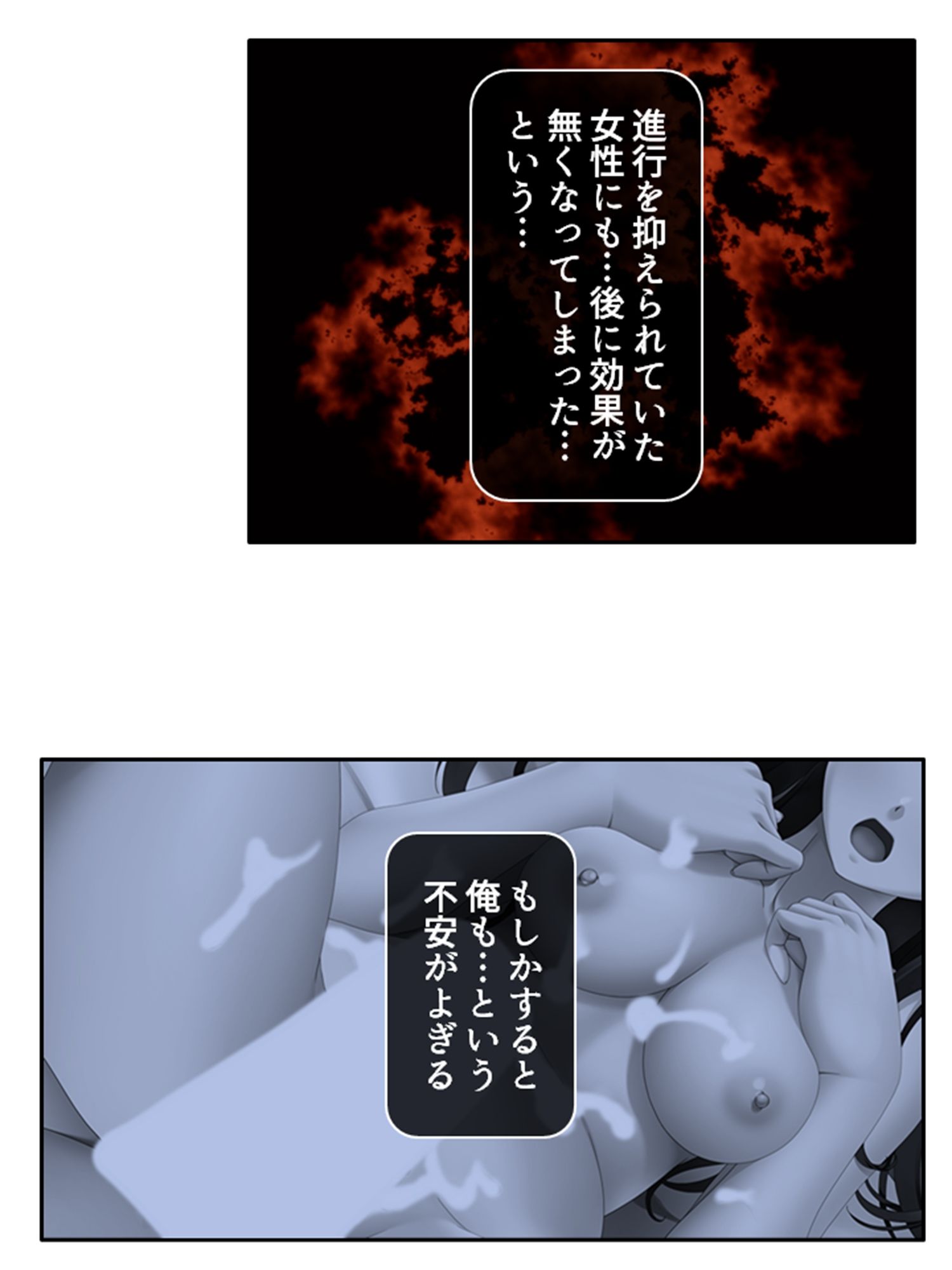 サキュバスエンカウント！内気なあの娘が色欲の悪魔に 2巻