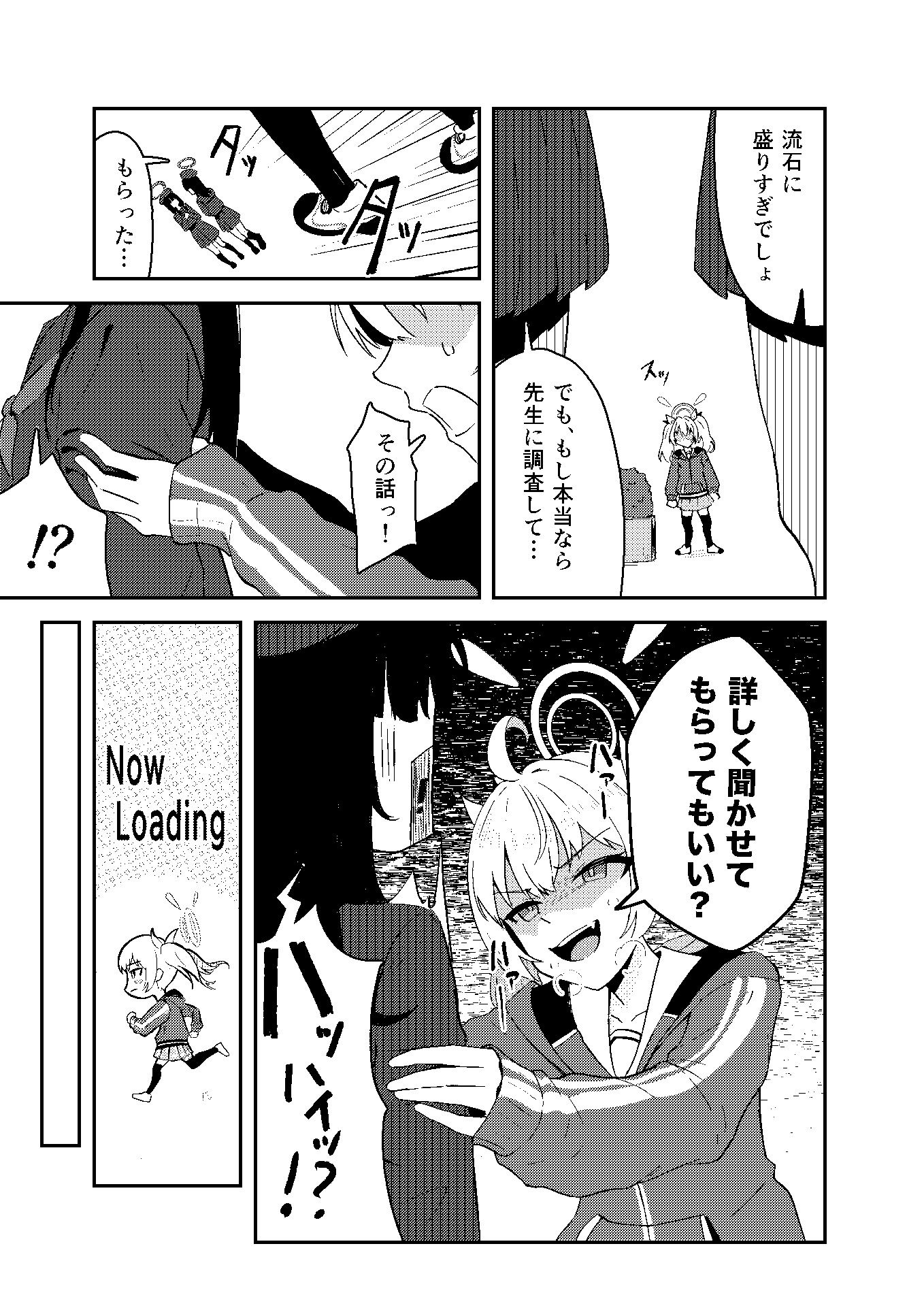 恋とヨシミ、ときどきスイーツ