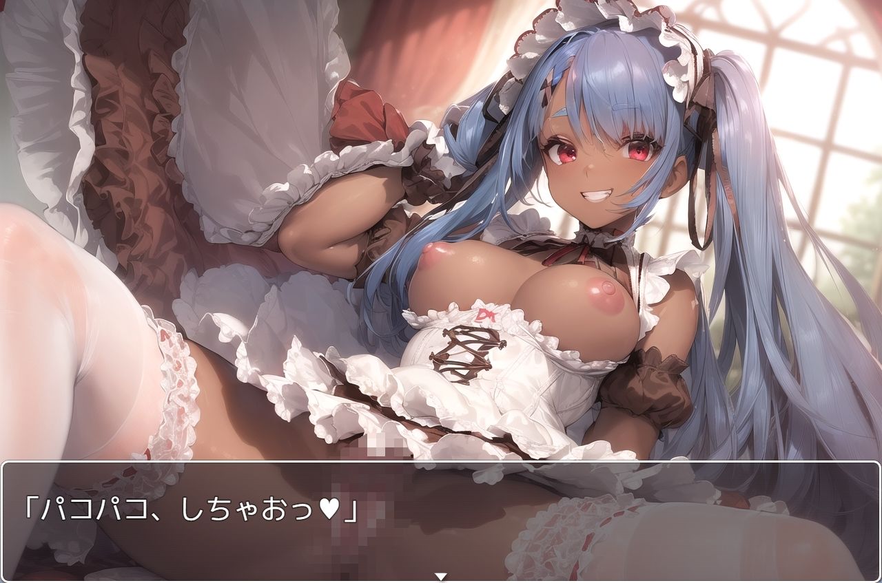 褐色巨乳ギャル sp.72