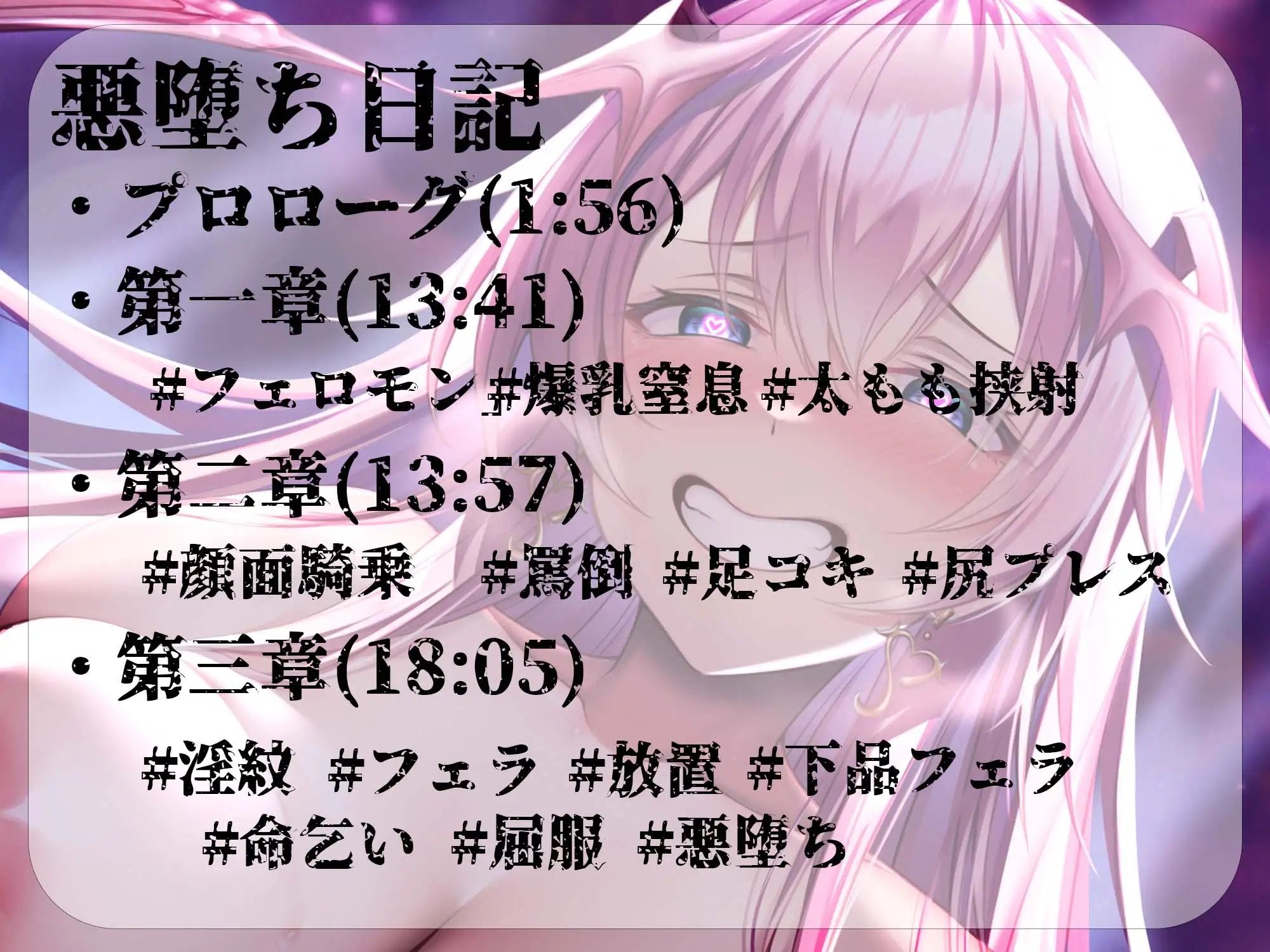 【逆レ●プ】悪堕ちヒロインサキュバス化2〜ショタヒーローの貴方は元仲間のサキュバス怪人に敗北し、愛玩性奴●として飼われる日々〜