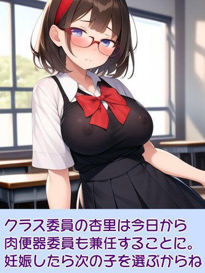 少子化対策!子作り委員会ができました! ラブライフ 12巻+12.5巻/呪文テンプレ/禁呪収録