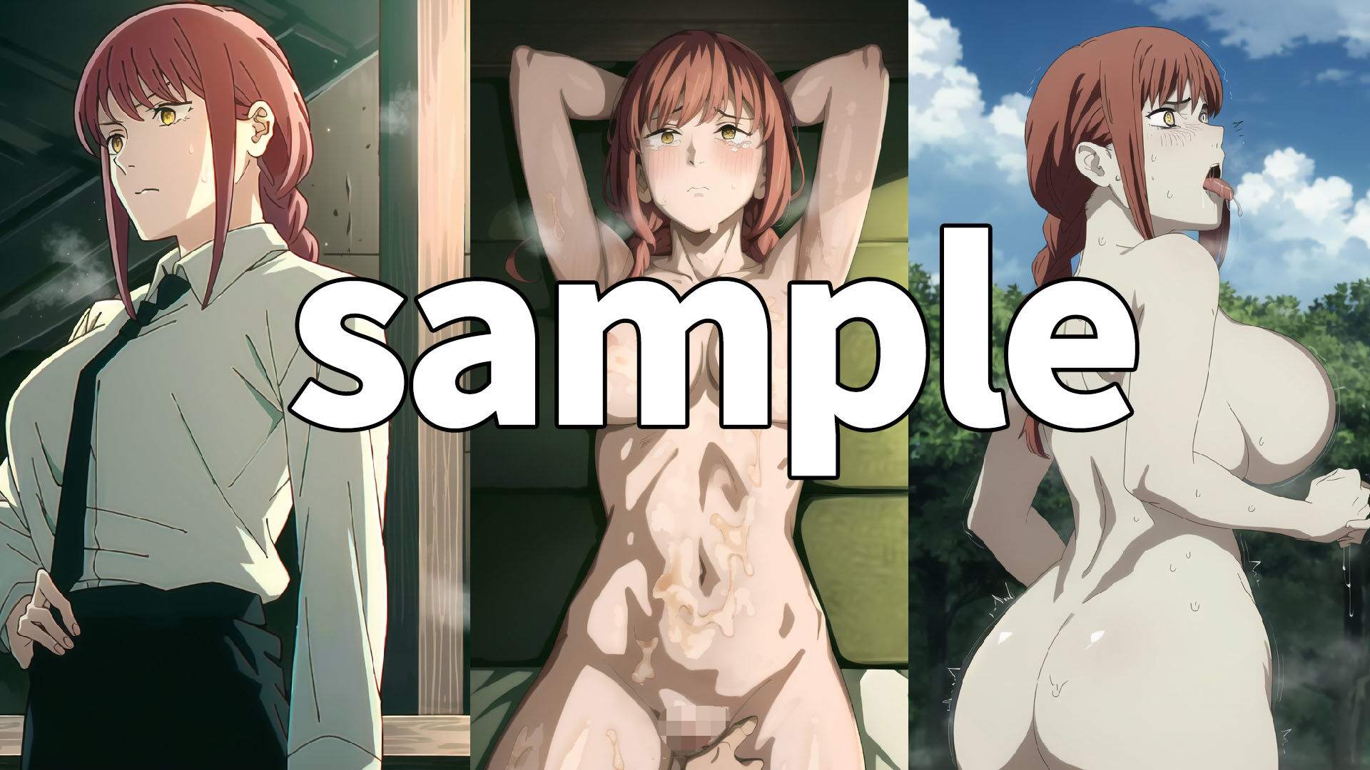 野生少女 マ〇マ