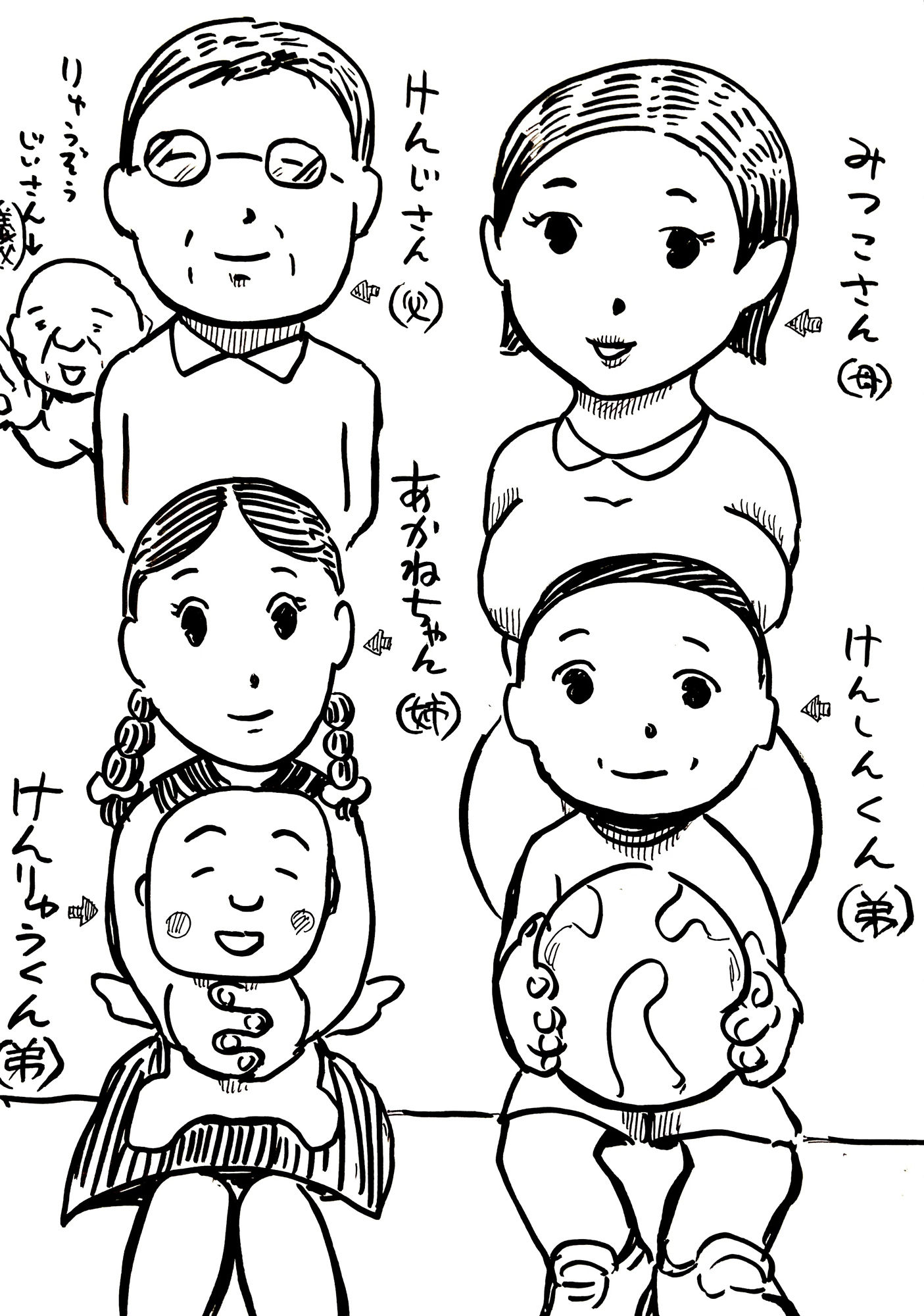 みつこさん一家
