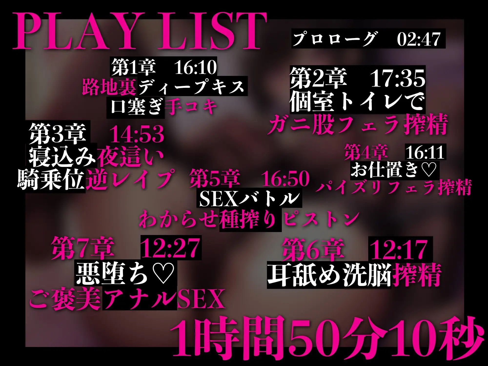 【逆レ●プ】悪の女戦闘員ハニートラップ〜敵の女戦闘員に誘惑されて骨抜き肉バイブになってしまう新人ヒーロー〜