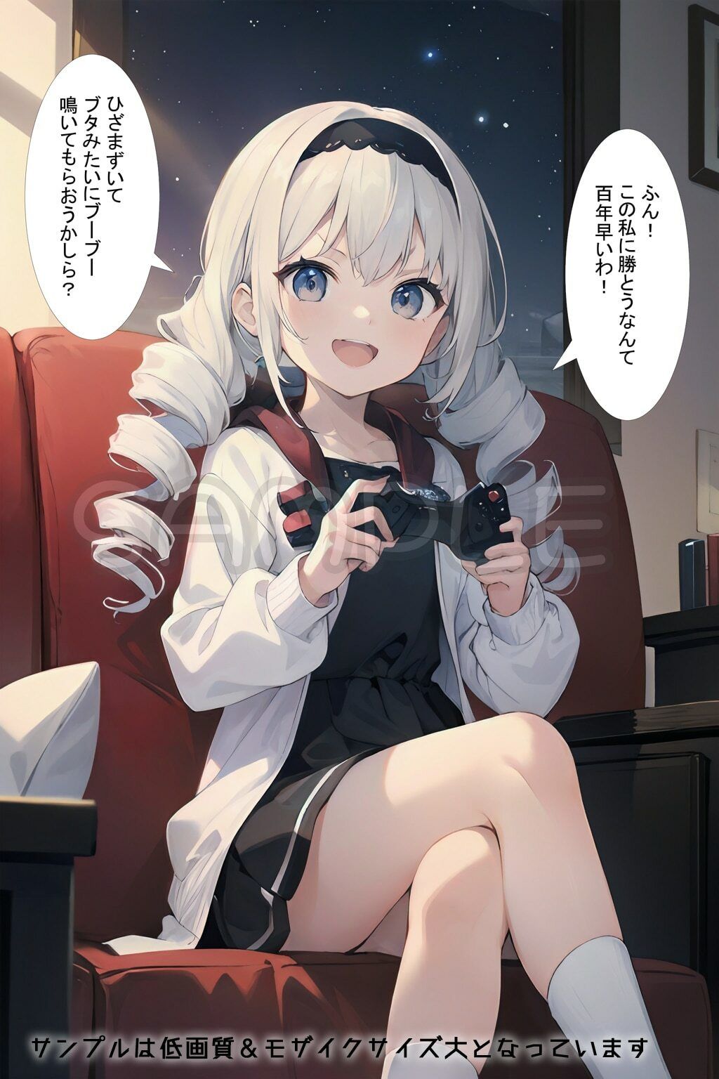 ゲーマー彼女と仁義なき戦い 2コマで決着！罰ゲームを賭けた即オチ対決勃発！