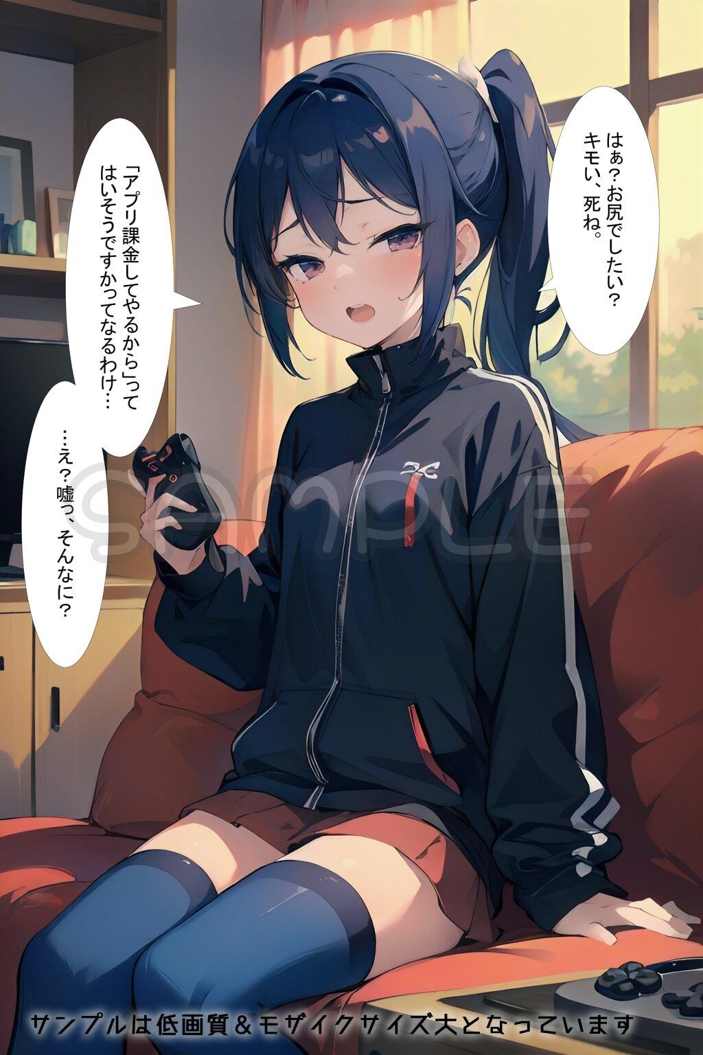 ゲーマー彼女と仁義なき戦い 2コマで決着！罰ゲームを賭けた即オチ対決勃発！