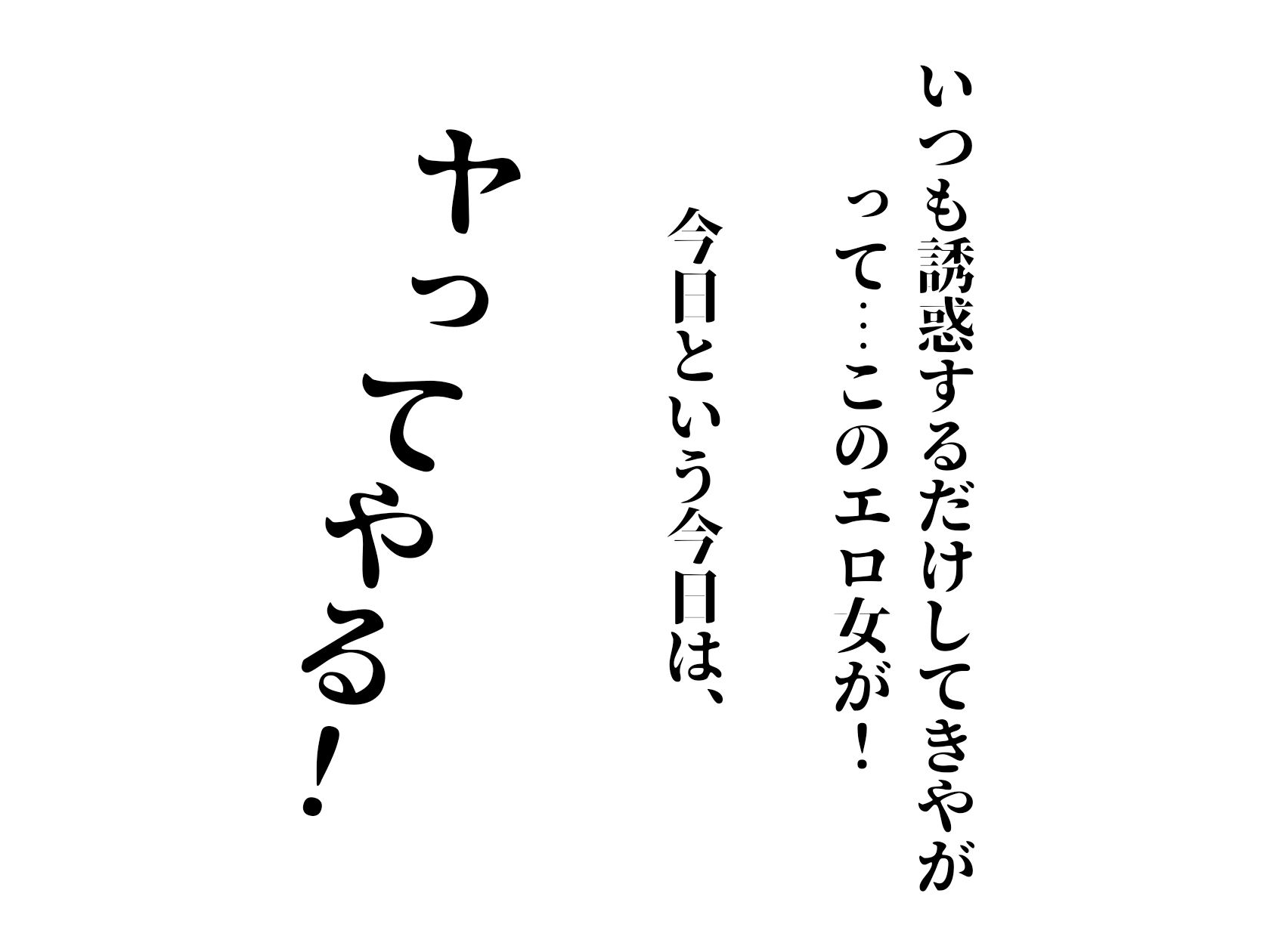 オフィスで誘惑してくる淫乱上司たちは欲求不満でぶっかけられ足りない