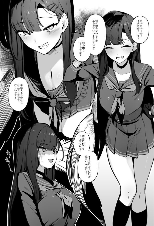 絆ランク1でも気にしない!