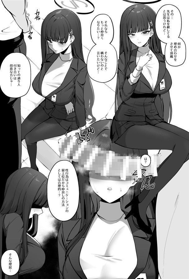 絆ランク1でも気にしない!