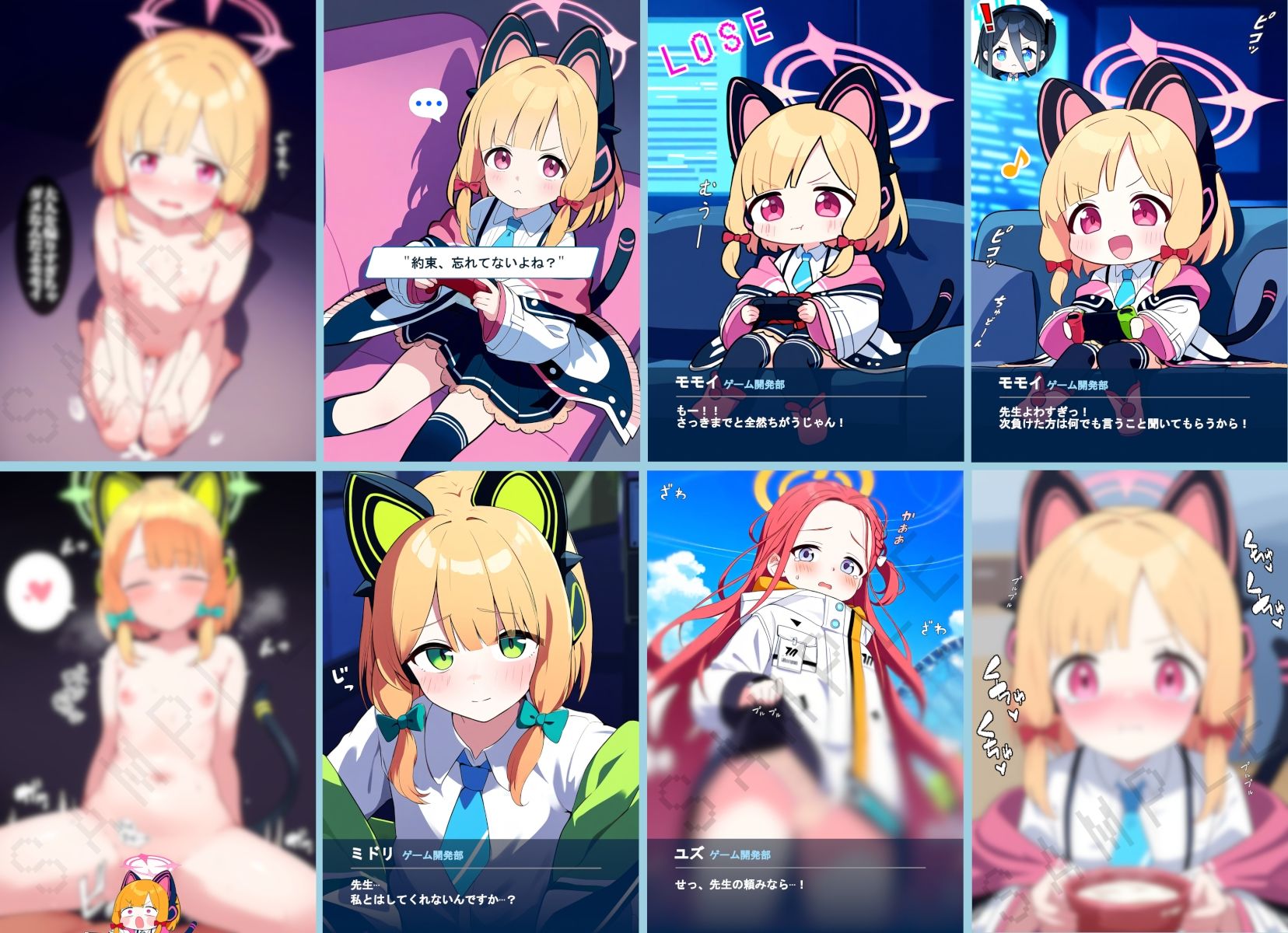 ブルアカゲーム風コミック 先生の理性が粉々になった世界線の過酷な日常 ンアーッ！タイトルが長すぎます！