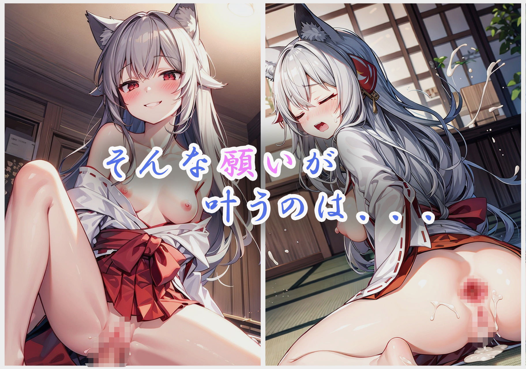 新年運試し！キツネ神社でおみくじを引こう！