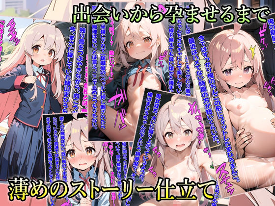 改変されておしまい！