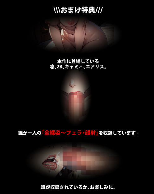 私の○○見てくれませんか?-ゲームヒロイン集 2-
